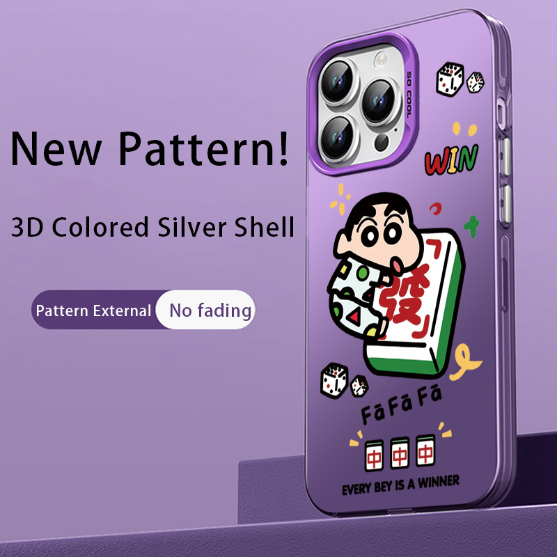 ينطبق على Apple 14Pro Mahjong Mini New 13/12 Color Silver Shell Plus Hu Brand XS Xiaoxin XR Cartoon ينطبق على Apple 14Pro Mahjong Mini New 13/12 Color Silver Shell Plus Hu Brand XS Xiaoxin XR Cartoon
