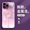 حبر وماء فرح لوتس مناسب لـ Apple 16 Case Mobile Phone Case Mini High 15 style الصينية بالإضافة إلى الأزياء الزجاجية XR حبر وماء فرح لوتس مناسب لـ Apple 16 Case Mobile Phone Case Mini High 15 style الصينية بالإضافة إلى الأزياء الزجاجية XR