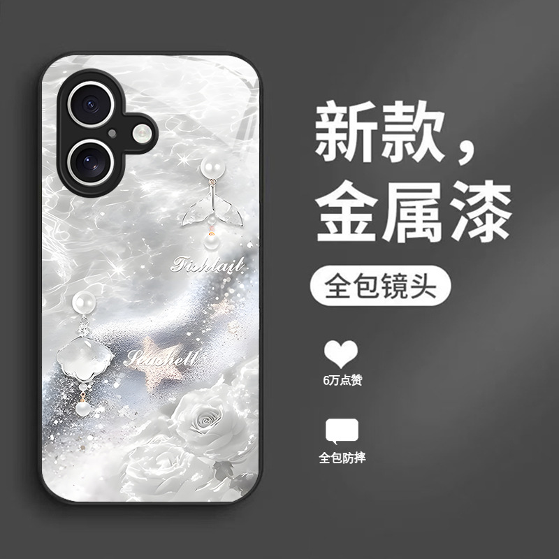 تنطبق على Apple 17 Air Mobile Phone Case 16 Fantasy 15 Pearl 14 Rose 13 Liquid 12 Beautiful 7 anti fall تنطبق على Apple 17 Air Mobile Phone Case 16 Fantasy 15 Pearl 14 Rose 13 Liquid 12 Beautiful 7 anti fall