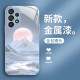مناسبة لـ Samsung S10 New S11 Sunrise Kingsoft S30 Simple Fe High-end S9 Clainery Ultra Liquid Glass