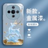 ينطبق على VIVOS30 CASE للهاتف المحمول X60 FULU إلى X70 عالية القيمة Y200 Liquid S20 Super Hot بالإضافة إلى الرجال والنساء ينطبق على VIVOS30 CASE للهاتف المحمول X60 FULU إلى X70 عالية القيمة Y200 Liquid S20 Super Hot بالإضافة إلى الرجال والنساء