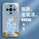 ينطبق على VIVOS30 CASE للهاتف المحمول X60 FULU إلى X70 عالية القيمة Y200 Liquid S20 Super Hot بالإضافة إلى الرجال والنساء