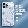ينطبق على Apple 15Pro New 14Plus Flowers 13Pro شاملة 12 دقيقة جديدة 11/10pro ينطبق على Apple 15Pro New 14Plus Flowers 13Pro شاملة 12 دقيقة جديدة 11/10pro
