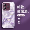 ينطبق على Redmi Note9 Case Mobile Phone K30 Fantasy K40 Pearl Wave K50 Rose K60 Liquid K70 Beautiful ينطبق على Redmi Note9 Case Mobile Phone K30 Fantasy K40 Pearl Wave K50 Rose K60 Liquid K70 Beautiful