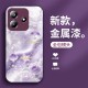 ينطبق على Redmi Note9 Case Mobile Phone K30 Fantasy K40 Pearl Wave K50 Rose K60 Liquid K70 Beautiful