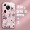 مناسبة لـ Huawei P80 Case Mobile Phone Case P70 Flower P60 Small Fresh GT Painted Pro Light Light Liquid P40 Full Package مناسبة لـ Huawei P80 Case Mobile Phone Case P70 Flower P60 Small Fresh GT Painted Pro Light Light Liquid P40 Full Package