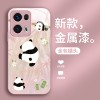 ينطبق على OPPOFINDX8 للهاتف المحمول A93 Cartoon Panda A11 CUTE A8 Feather Yarn A97 Super Boof Looking Pro Liquid ينطبق على OPPOFINDX8 للهاتف المحمول A93 Cartoon Panda A11 CUTE A8 Feather Yarn A97 Super Boof Looking Pro Liquid