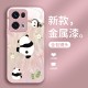 ينطبق على OPPOFINDX8 للهاتف المحمول A93 Cartoon Panda A11 CUTE A8 Feather Yarn A97 Super Boof Looking Pro Liquid