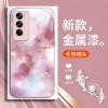 ينطبق على Opporeno14 Mobile Phone Case A1 Dream A2 Aura A9 Broken Ice FindX8 Liquid A8 Advanced A4 Advanced A4 ينطبق على Opporeno14 Mobile Phone Case A1 Dream A2 Aura A9 Broken Ice FindX8 Liquid A8 Advanced A4 Advanced A4
