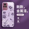 مناسبة لـ Redmi K80 Case Mobile Phone Case K70 Flower K60 Small Fresh 50 Painted K40 Light Luxury K30 Liquid Pro Package Full مناسبة لـ Redmi K80 Case Mobile Phone Case K70 Flower K60 Small Fresh 50 Painted K40 Light Luxury K30 Liquid Pro Package Full