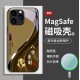 ينطبق على iPhone 16 Bafang Laicai اثني عشر زودياك يوقع على الهاتف المحمول الزجاجي المغناطيسي حالة الكشط الشاملة لمكافحة السقوط الوطنية المتطورة