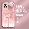 الحبر والمياه Joy Lotus مناسبة للأرز الأحمر Note13 Case Mobile Phone Case K80 High-end Sense K70 الصينية 4x الأزياء الزجاجية الحبر والمياه Joy Lotus مناسبة للأرز الأحمر Note13 Case Mobile Phone Case K80 High-end Sense K70 الصينية 4x الأزياء الزجاجية