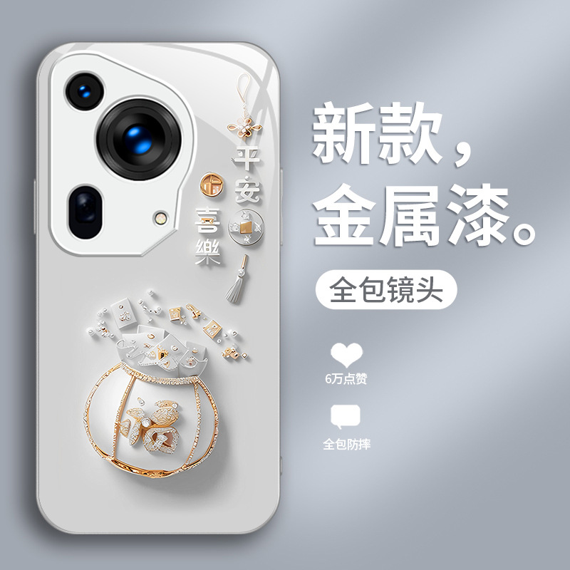 ينطبق على Huawei P70+Ping A Xile P60 New P50 الإبداعي واللطيف P40 P30/P20 التغطية الكاملة لمكافحة السقوط ينطبق على Huawei P70+Ping A Xile P60 New P50 الإبداعي واللطيف P40 P30/P20 التغطية الكاملة لمكافحة السقوط