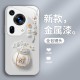 ينطبق على Huawei P70+Ping A Xile P60 New P50 الإبداعي واللطيف P40 P30/P20 التغطية الكاملة لمكافحة السقوط