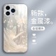 ينطبق على Apple 15 Promax Fantasy Butterfly 14 Promax Liquid Glass Shell بالإضافة إلى الدقة المتقدمة المضادة للسقوط