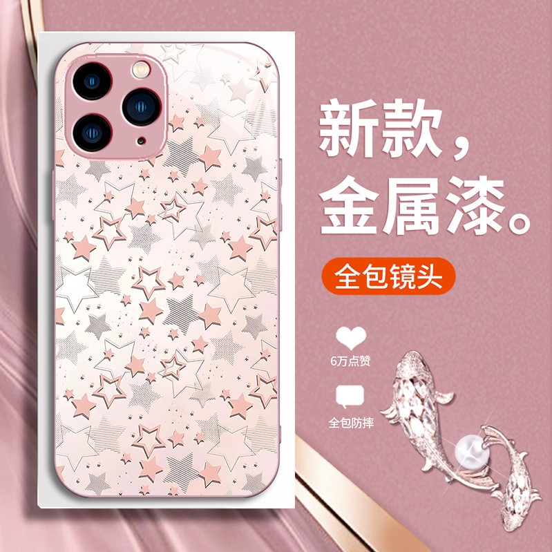 قابلة للتطبيق على Apple 16Plus Mobile Phone Case 15/14 Star Pattern Design 13 Trend 7Plus Metal 12 Internet Celebrity 11 Pully Package قابلة للتطبيق على Apple 16Plus Mobile Phone Case 15/14 Star Pattern Design 13 Trend 7Plus Metal 12 Internet Celebrity 11 Pully Package