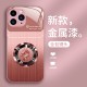 ينطبق على Apple 12Pro Ring Dragon Head 11 Light Luxury iPhone XR National Trend Plus Double Line XS Wood Grain 8/7 Simple