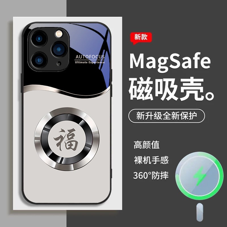 ينطبق على حلقة Apple 12 Round Ring 13 Magnetic Suction Phone Case 14Promax الكاملة المضادة للسقوط 11 موجة مصغرة زجاجية ينطبق على حلقة Apple 12 Round Ring 13 Magnetic Suction Phone Case 14Promax الكاملة المضادة للسقوط 11 موجة مصغرة زجاجية