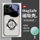 ينطبق على حلقة Apple 12 Round Ring 13 Magnetic Suction Phone Case 14Promax الكاملة المضادة للسقوط 11 موجة مصغرة زجاجية