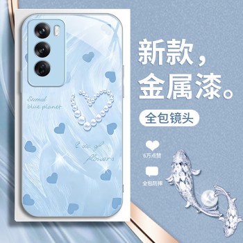 لؤلؤة LOVE APPORENO14 CASE A1 A2 Creative A2 Light Light A8 All Inclusive Pro Pro Advanced A93 Liquid