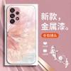 مناسبة لـ Samsung S20FE Lucky Butterfly 22ins Wind S8 Bradient S21 Creative 40 شاملة تمامًا لضادة السائل الفائق المضاد للسقوط مناسبة لـ Samsung S20FE Lucky Butterfly 22ins Wind S8 Bradient S21 Creative 40 شاملة تمامًا لضادة السائل الفائق المضاد للسقوط