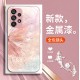 مناسبة لـ Samsung S20FE Lucky Butterfly 22ins Wind S8 Bradient S21 Creative 40 شاملة تمامًا لضادة السائل الفائق المضاد للسقوط