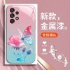 مناسبة ل Samsung S9plus Butterfly S10 Rose S10 Liquid S30 شاملة S11 التدرج 23 Aliexpress توصيل مناسبة ل Samsung S9plus Butterfly S10 Rose S10 Liquid S30 شاملة S11 التدرج 23 Aliexpress توصيل