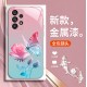 مناسبة ل Samsung S9plus Butterfly S10 Rose S10 Liquid S30 شاملة S11 التدرج 23 Aliexpress توصيل