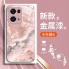 ينطبق على OppofIndx8 Mobile Phone Case A93 Dream A55 Pearl Wave A52 Rose A1 Liquid A11 Beautiful ينطبق على OppofIndx8 Mobile Phone Case A93 Dream A55 Pearl Wave A52 Rose A1 Liquid A11 Beautiful