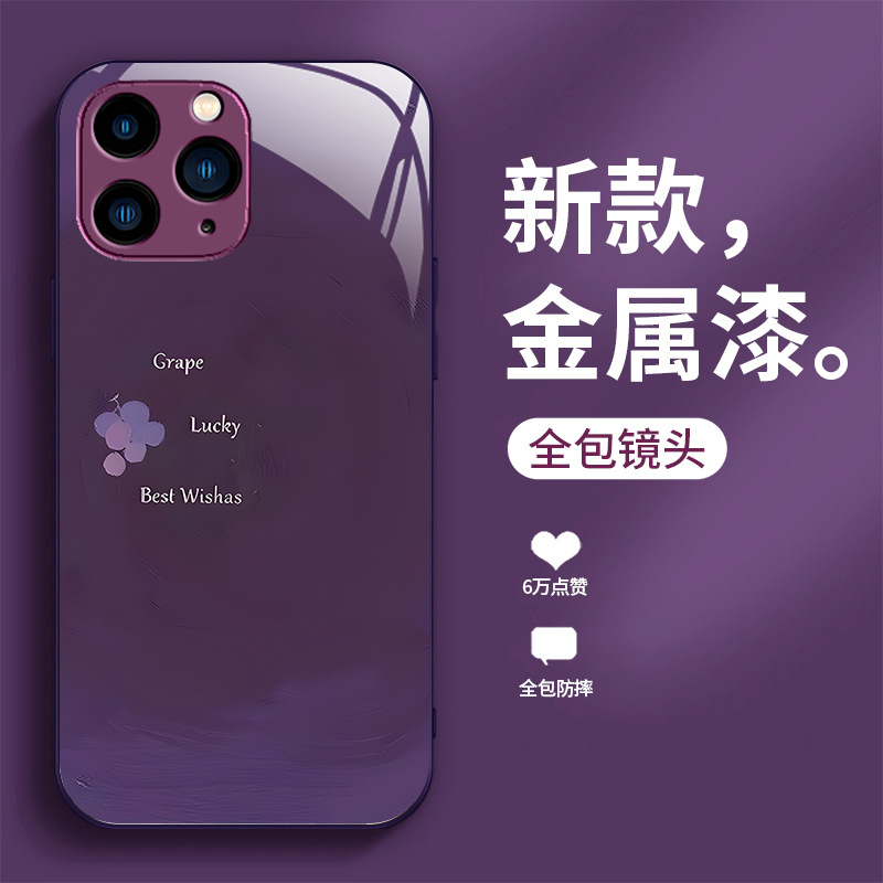 قابلة للتطبيق على Apple 16 Promax Phone Case 15 Metal Paint 14 Women's Model 13 Fruit 12 Creative 11 Smudge XR Package Full Package قابلة للتطبيق على Apple 16 Promax Phone Case 15 Metal Paint 14 Women's Model 13 Fruit 12 Creative 11 Smudge XR Package Full Package