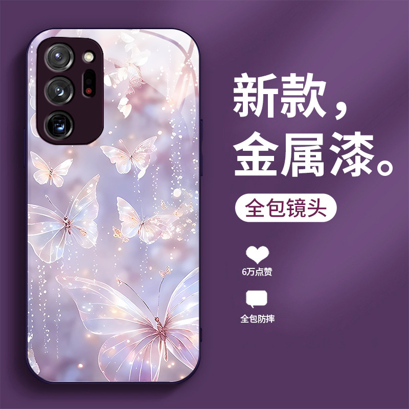 مناسبة لـ Samsung Galaxy Note8 Dream Butterfly Note9 Clip Case Case Core Core المضاد للهبوط مناسبة لـ Samsung Galaxy Note8 Dream Butterfly Note9 Clip Case Case Core Core المضاد للهبوط