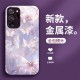 مناسبة لـ Samsung Galaxy Note8 Dream Butterfly Note9 Clip Case Case Core Core المضاد للهبوط