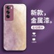 ينطبق على OPPOFINDX8 CASE A1 DOPAMINE A2 COLL PRO LIPER