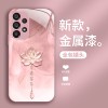 الحبر والغسيل لوتس مناسبة ل Samsung S30 Mobile Phone Case Pro Highlend Sense S25 الصينية S24 Glass Fashion الحبر والغسيل لوتس مناسبة ل Samsung S30 Mobile Phone Case Pro Highlend Sense S25 الصينية S24 Glass Fashion