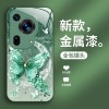 فراشة ضوء القمر تنطبق على Huawei P80 Mobile Case P70 الإبداعي زهرة P60ins النمط P50 Advanced Feel P40 Liquid فراشة ضوء القمر تنطبق على Huawei P80 Mobile Case P70 الإبداعي زهرة P60ins النمط P50 Advanced Feel P40 Liquid