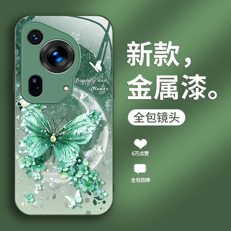 فراشة ضوء القمر تنطبق على Huawei P80 Mobile Case P70 الإبداعي زهرة P60ins النمط P50 Advanced Feel P40 Liquid فراشة ضوء القمر تنطبق على Huawei P80 Mobile Case P70 الإبداعي زهرة P60ins النمط P50 Advanced Feel P40 Liquid