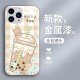 ينطبق على Apple 15Pro Drinks Animal 14plus Cute 13Pro Niche 12mini Trend 11pro Internet Celebrity 7