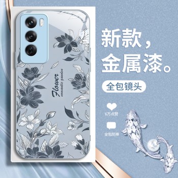 ينطبق على OPPOFINDX8 CASE X7 FLOWER X6 Small A1 Painted Plate Light Light A53 Siled A2 Package Full