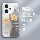 ورقة Ginkgo المتجاعدة تنطبق على Vivox100 Case Mobile Phone Z8 Advanced S9 Liquid S10 Creative S9 Men and Women E