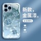 ينطبق على Apple 13/Plus مذهب من أربع أوراق Clover Apple 13Pro Liquid Glass Glass Lens متكاملة مضادة للسقوط متقدمة