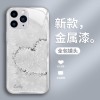 قابلة للتطبيق على Apple 16 Mobile Phone Case 15 Diamond Love 14 Small Fresh 13 Electroplated 12 Glass 11 Highlend Sense XS Full Package قابلة للتطبيق على Apple 16 Mobile Phone Case 15 Diamond Love 14 Small Fresh 13 Electroplated 12 Glass 11 Highlend Sense XS Full Package