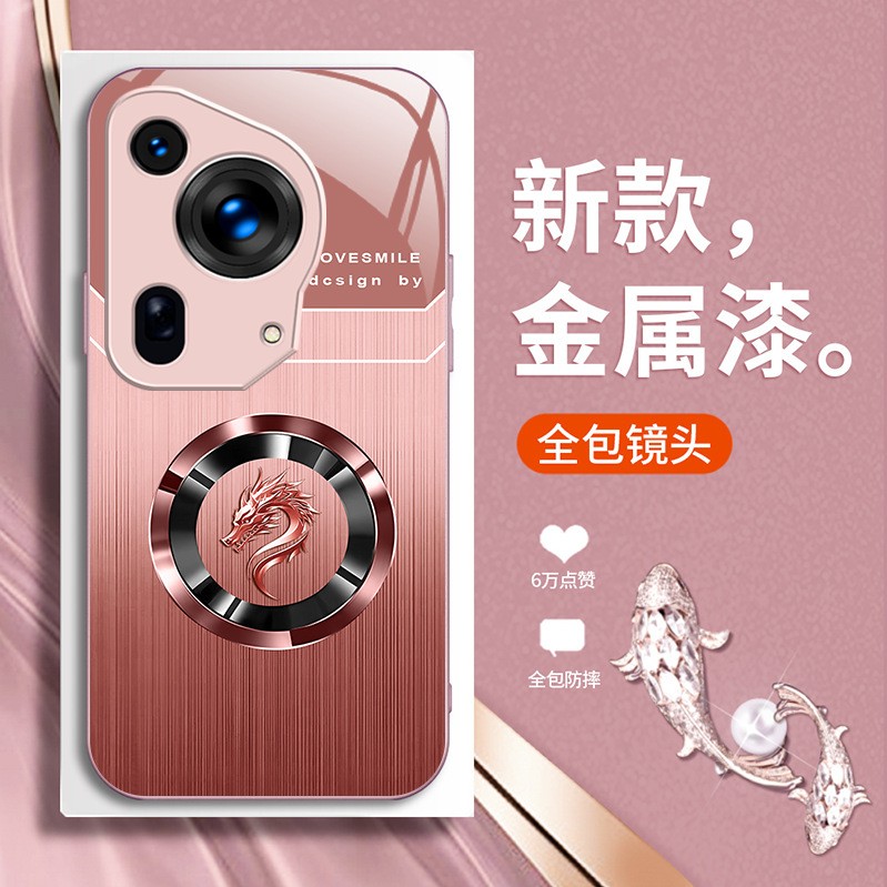 مناسبة لـ Huawei P70 Ring Dragon Head P70ultra Light Luxury Pro National Trend 40 Double Line 10 Wood Grain 50 Liquid Glass مناسبة لـ Huawei P70 Ring Dragon Head P70ultra Light Luxury Pro National Trend 40 Double Line 10 Wood Grain 50 Liquid Glass