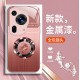 مناسبة لـ Huawei P70 Ring Dragon Head P70ultra Light Luxury Pro National Trend 40 Double Line 10 Wood Grain 50 Liquid Glass
