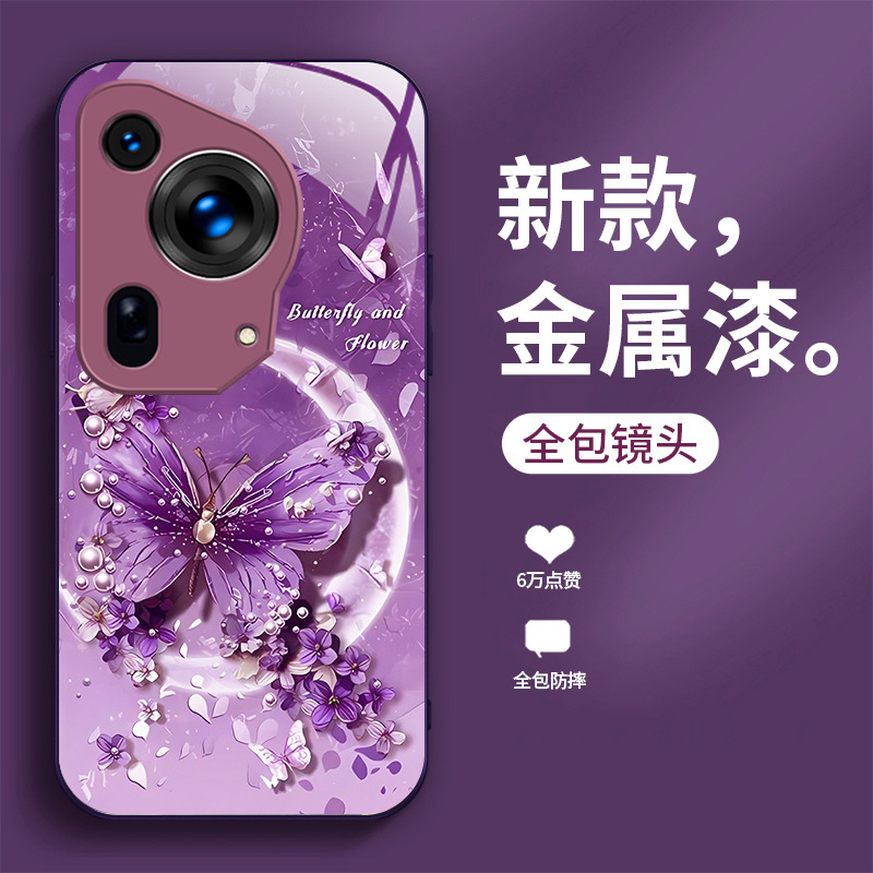 فراشة ضوء القمر تنطبق على Huawei P80 Mobile Case P70 الإبداعي زهرة P60ins النمط P50 Advanced Feel P40 Liquid فراشة ضوء القمر تنطبق على Huawei P80 Mobile Case P70 الإبداعي زهرة P60ins النمط P50 Advanced Feel P40 Liquid