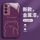 ينطبق على Vivoiqoo12 Bear الزوجين iqoo3 لطيف iqoo11 niche 9pro Simple Neo8 Liquid S17