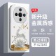 ينطبق على VIVOS30 CASE للهاتف المحمول X60 FULU إلى X70 عالية القيمة Y200 Liquid S20 Super Hot بالإضافة إلى الرجال والنساء