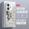 الطلاء الزيتي الفراشة مناسبة لـ IQoOneo10 Case Mobile Pro Pro الكامل X200 Anti-Fall S18 Sense S20 Glass الطلاء الزيتي الفراشة مناسبة لـ IQoOneo10 Case Mobile Pro Pro الكامل X200 Anti-Fall S18 Sense S20 Glass