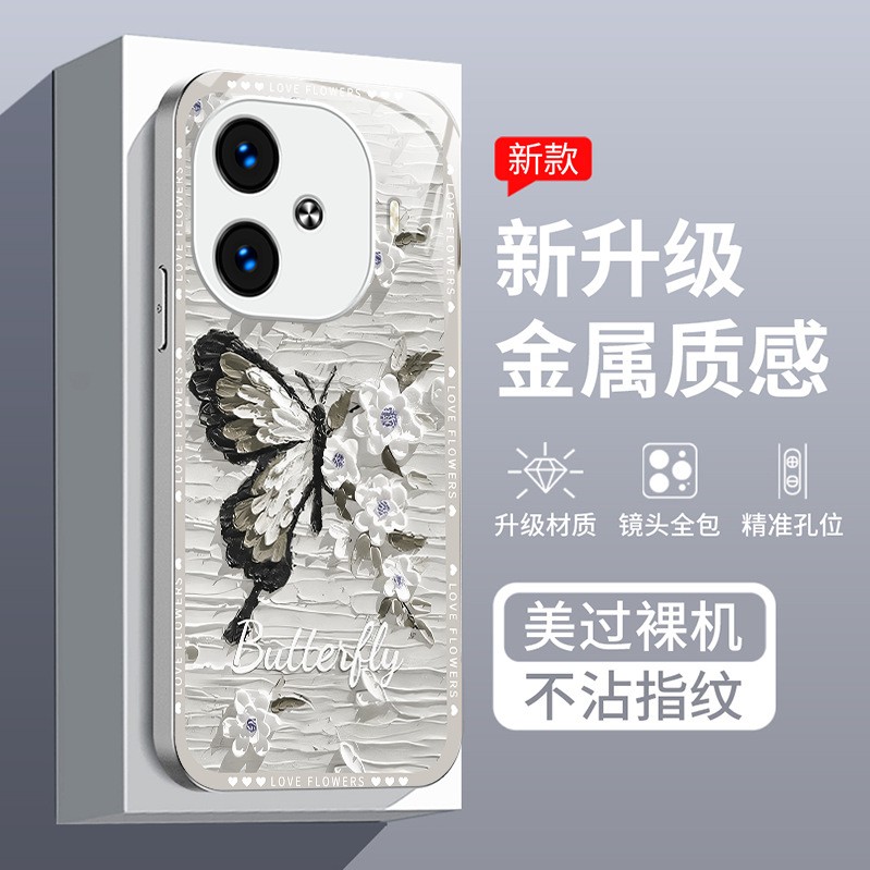 الطلاء الزيتي الفراشة مناسبة لـ IQoOneo10 Case Mobile Pro Pro الكامل X200 Anti-Fall S18 Sense S20 Glass الطلاء الزيتي الفراشة مناسبة لـ IQoOneo10 Case Mobile Pro Pro الكامل X200 Anti-Fall S18 Sense S20 Glass