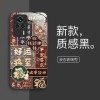 حظا سعيدا سيكون قابلة للتطبيق Redmi 4x Phone Case New K70 Liquid Glass K30 National Style K50 Of The Snake K60 Festive حظا سعيدا سيكون قابلة للتطبيق Redmi 4x Phone Case New K70 Liquid Glass K30 National Style K50 Of The Snake K60 Festive
