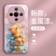 ينطبق على Vivoy50 Mobile Phone Case S20 Cartoon S19 Winnie Bear S17 Blue Flower Pro Liquid Y77 لطيف